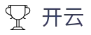 开云Kaiyun官方门户 - 官方赛事服务平台